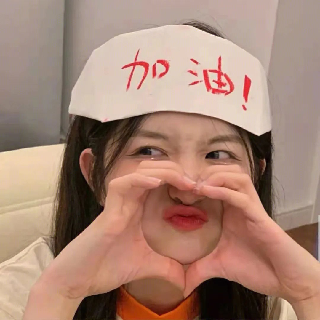 一二三，木头人